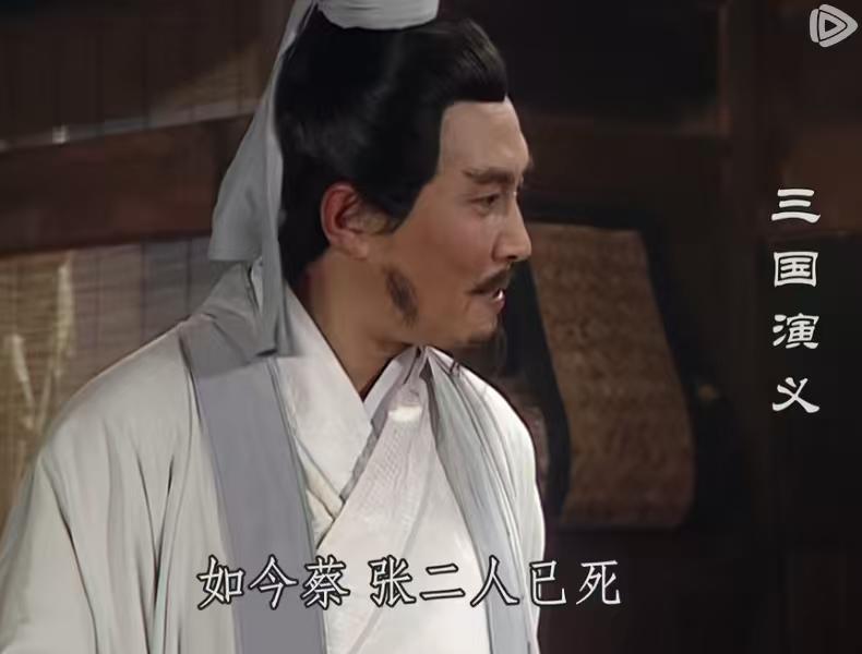 诸葛亮：“内行换外行，败亡之道！”