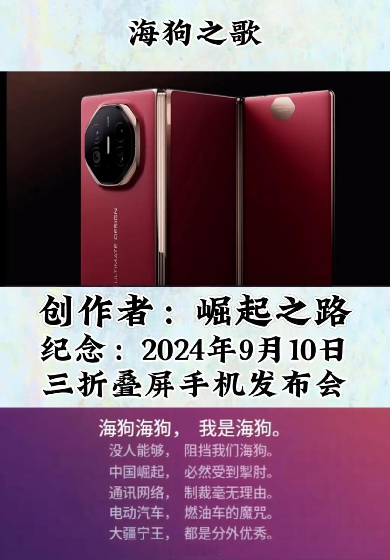 海狗之歌，什么鬼阿[哆啦A梦害怕][哆啦A梦害怕][哆啦A梦害怕][哆啦A梦害怕