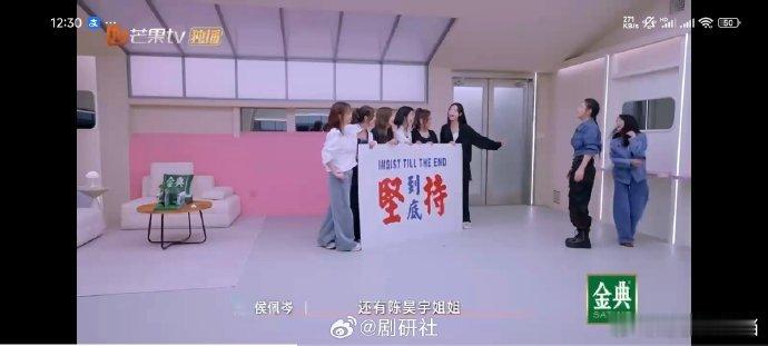 管乐把陈昊宇陈丽君逼成啥样了乘风2025四公管乐e人模式启动，“君君姐姐、昊宇姐