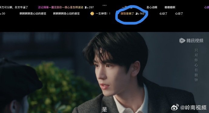 这一秒过火弹幕好搞笑刷完这一秒过火满屏弹幕笑到捶床，网友脑洞真没上限，什么“踩到