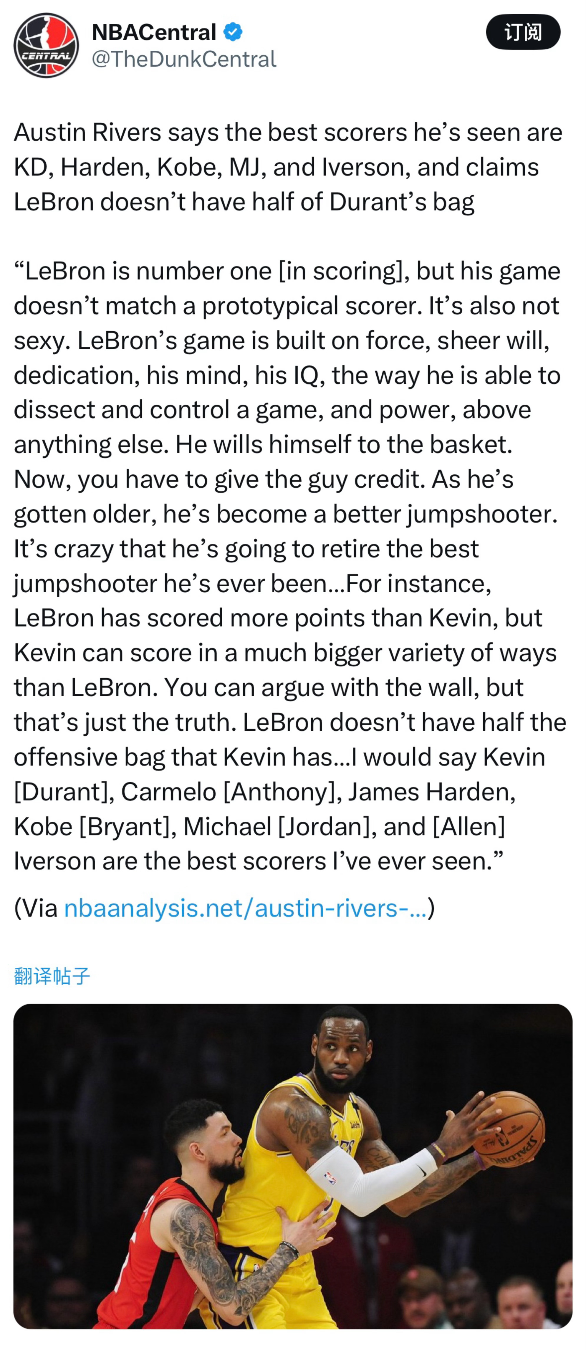 前NBA球员奥斯汀-里弗斯表示，他见过的最出色的得分手是杜兰特、哈登、科比、乔丹