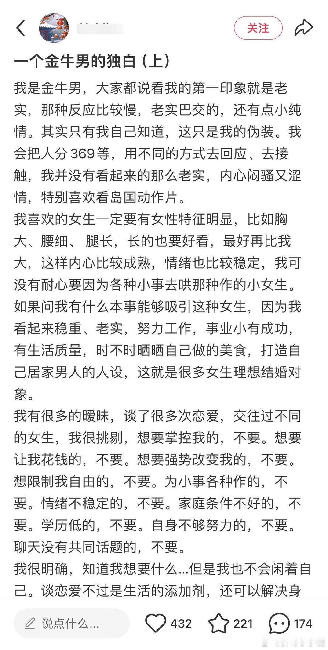 #民间艺术观察# ​​​