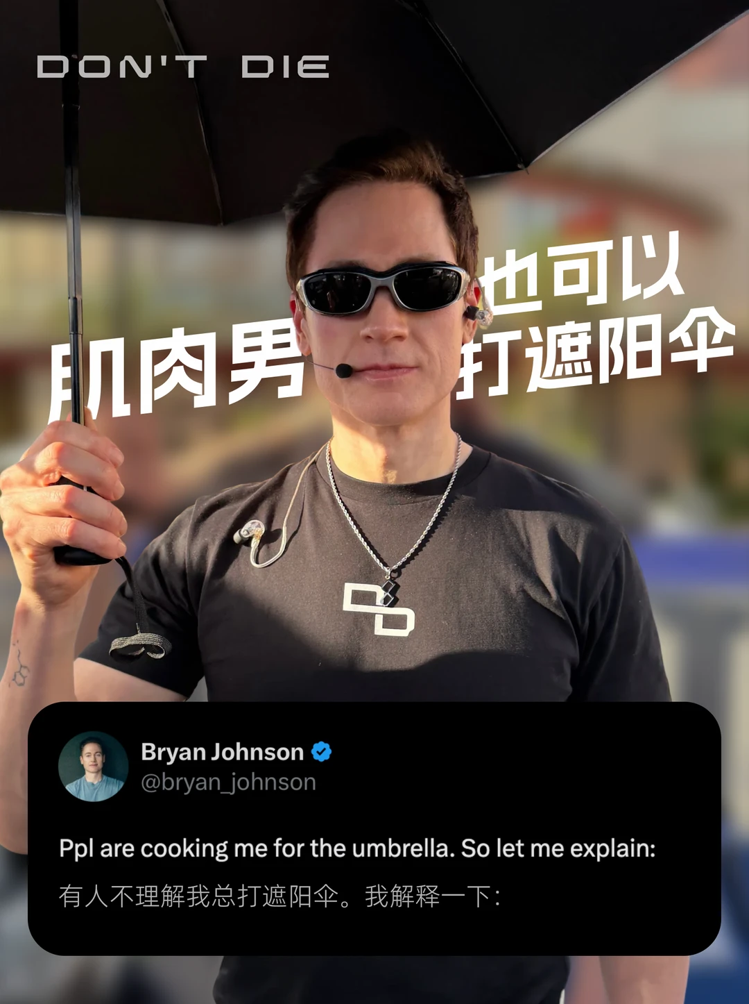 90%的皮肤老化，都来自日晒