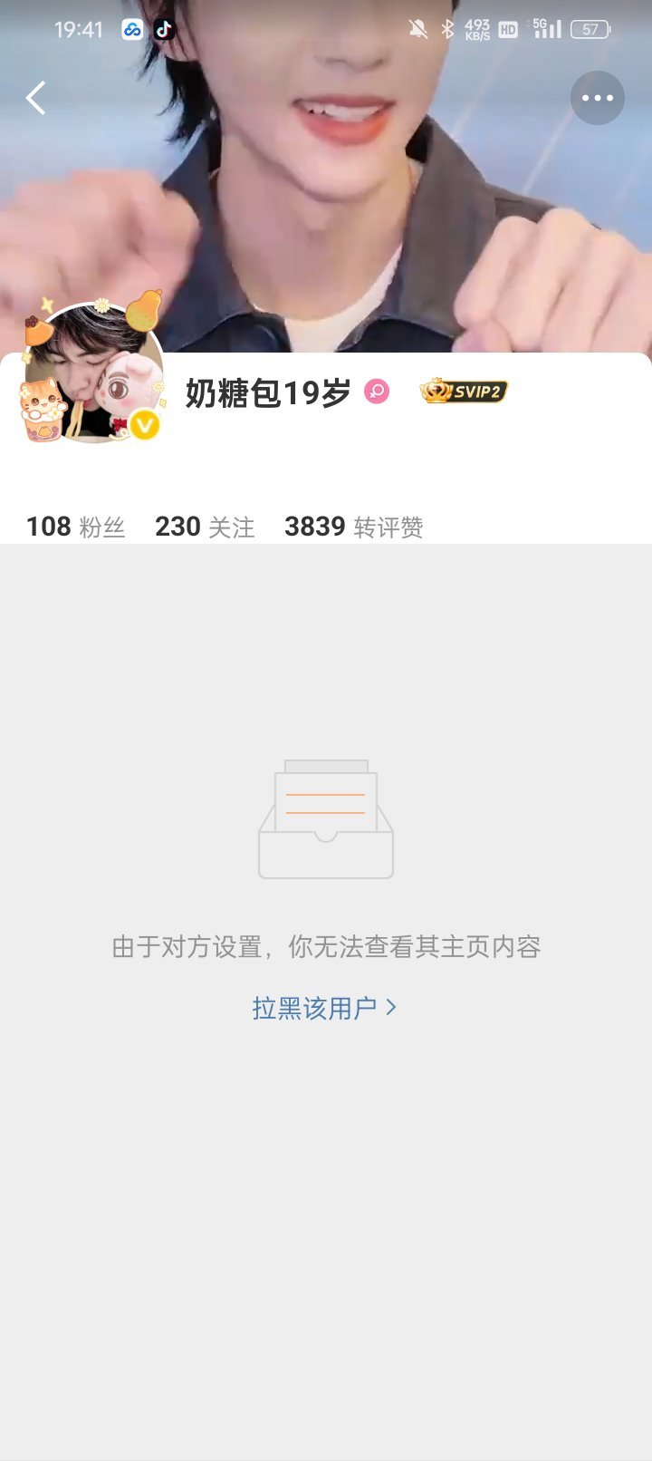 我是最温良的呀，居然也有毕业照 