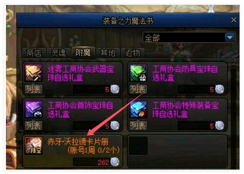 吃呀，我拉的？？？？？？ 