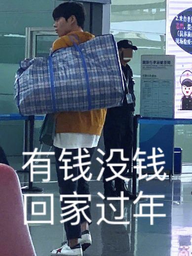 用了幸运贴的请给我们烨神交版权费（） ​​​