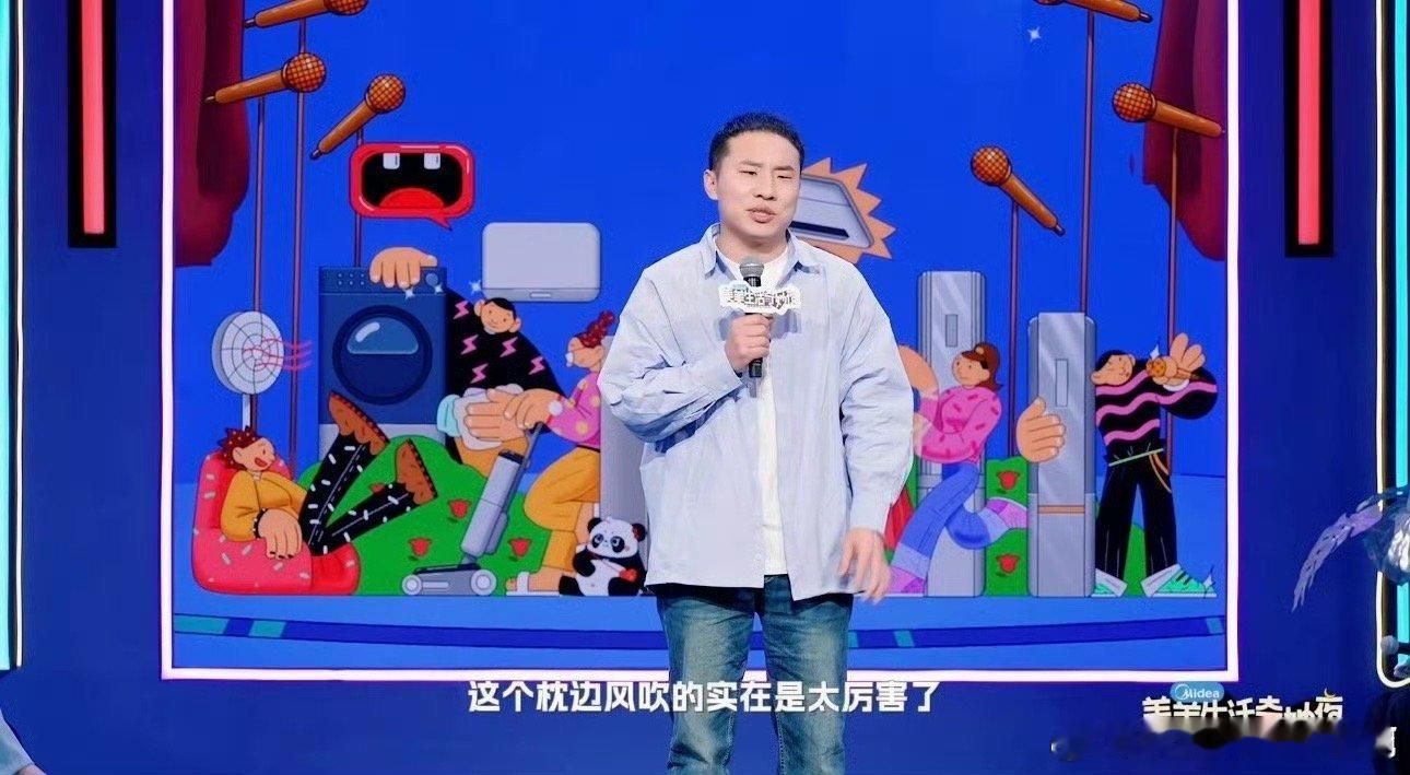 谁不想和徐志胜当朋友谁不想和徐志胜当朋友啊！他那幽默劲儿跟自带搞笑开关似的，有他