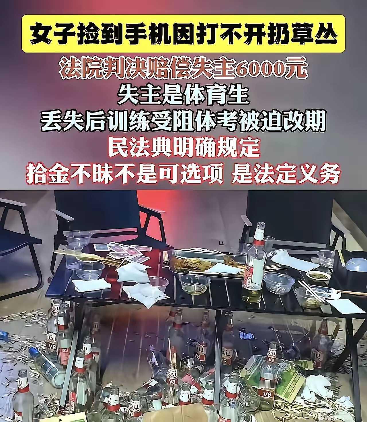 神回复:
       手欠