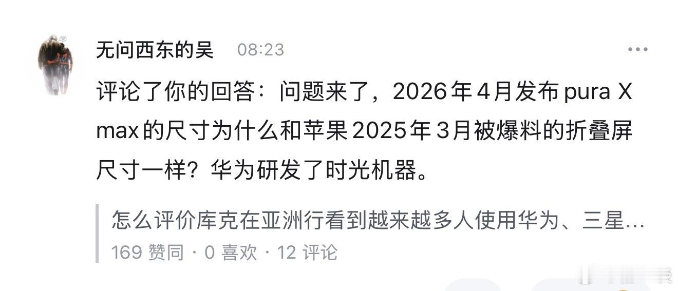 你以为这样的人只是极少数，但是，并不少。你以为这样的人只是不了解，但是，只是蠢。
