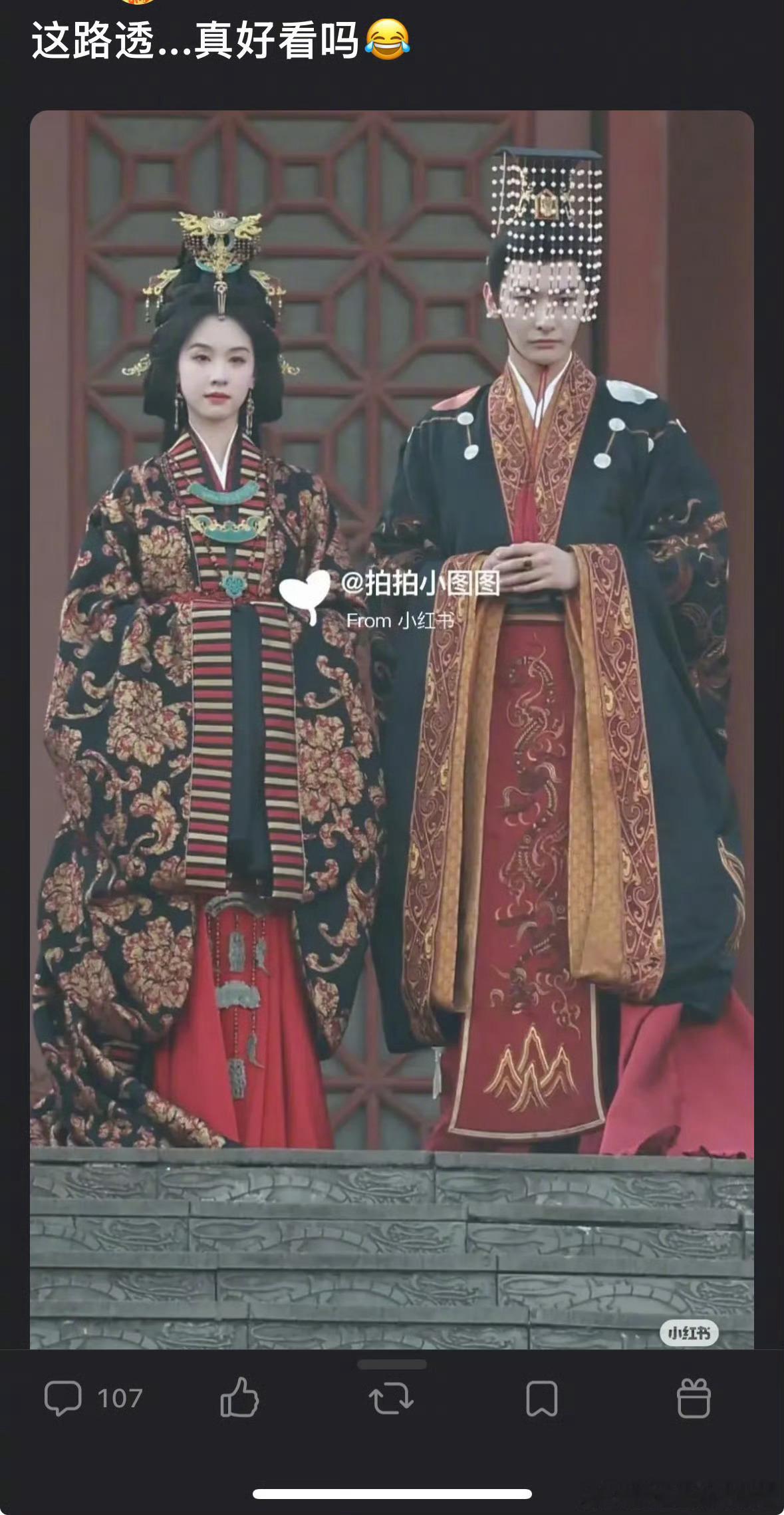 陈都灵新剧路透被网友评论说小孩偷穿大人衣服[哆啦A梦吃惊] ​​​