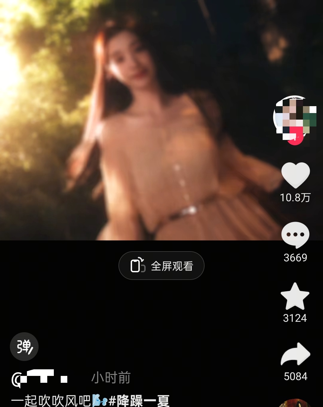 我姐姐画质好米胡是不是tzzh🍊的