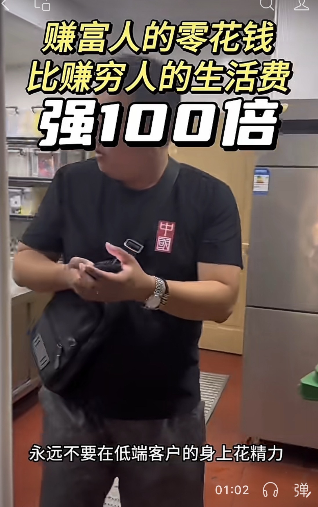 从商业角度来看似乎有道理。但事实上，国内大平台赚的都是平民生意，包括水电油气等 
