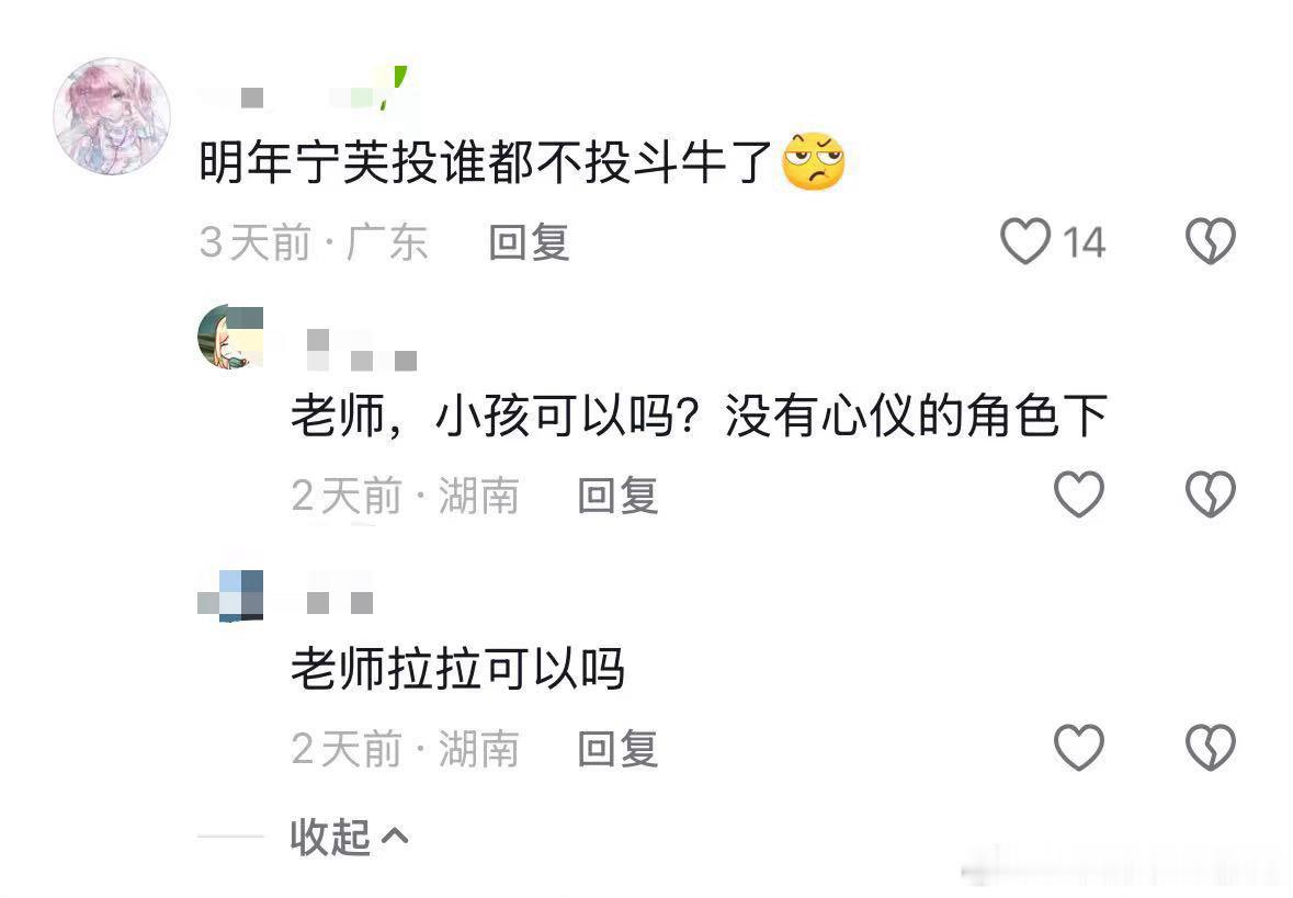 快发这个 