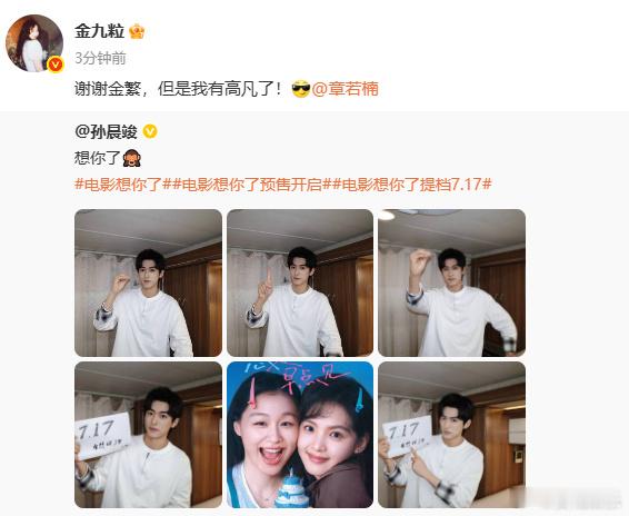 金靖谢谢金繁但是我有高凡了金靖谢谢金繁金靖谢谢金繁但是我有高凡了，太棒了