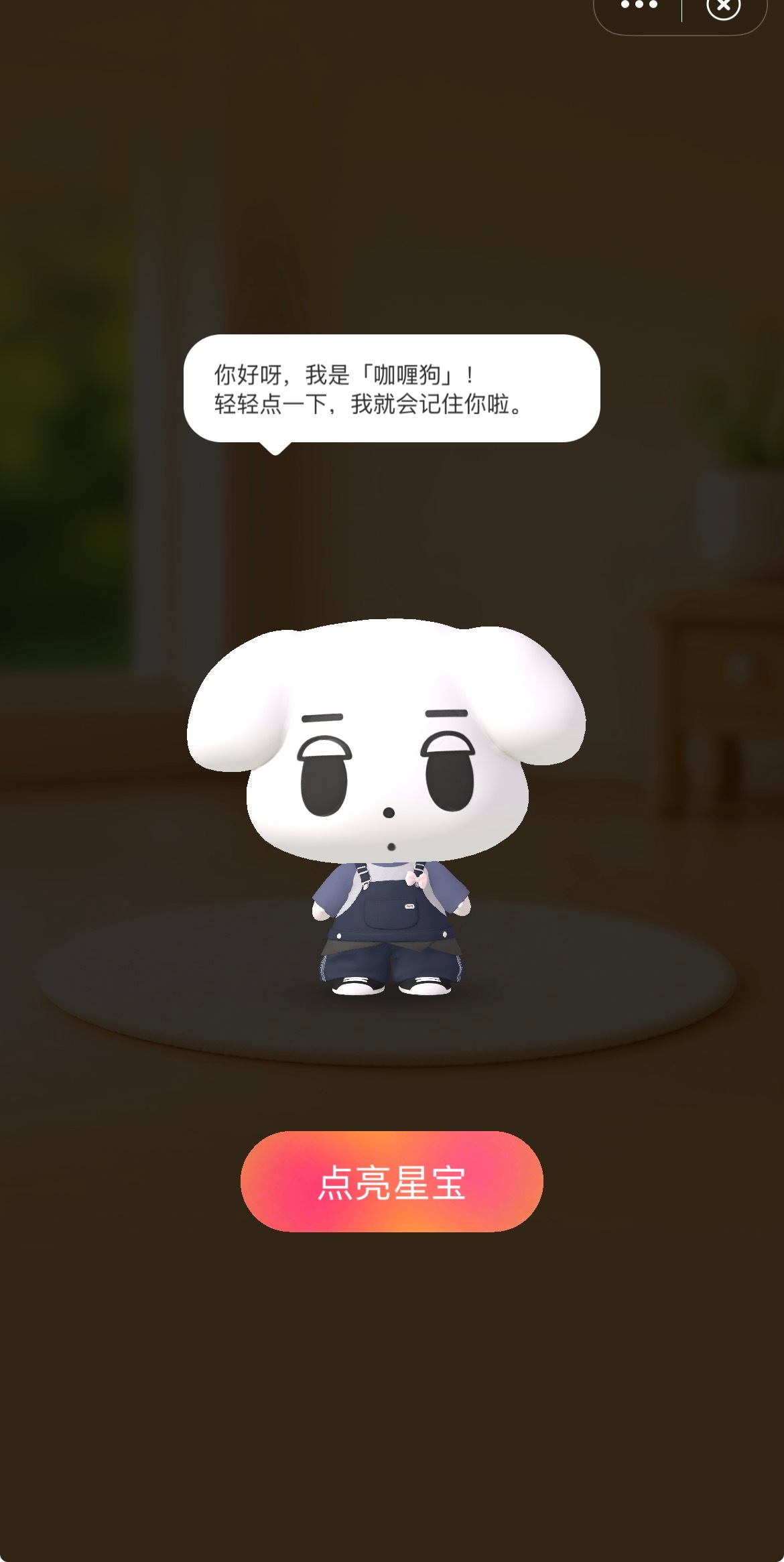 才发现这个咖喱狗太可爱了 