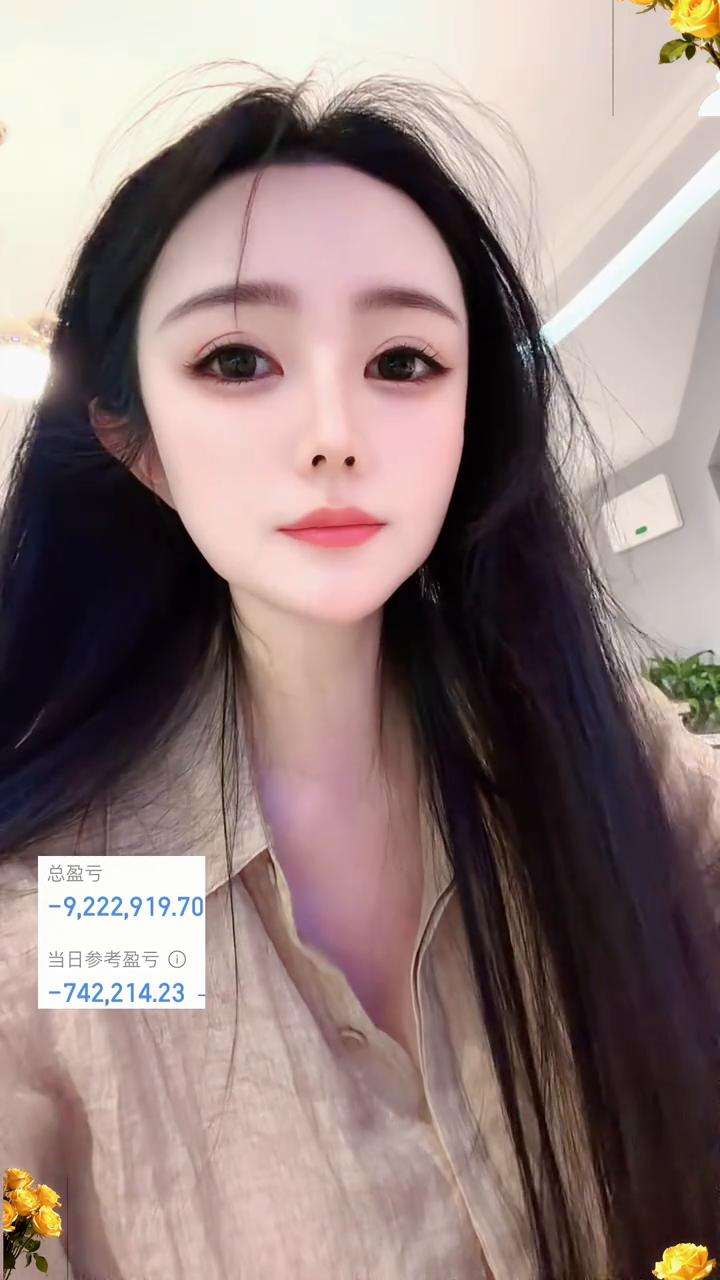 今天和预期的也差不多，那些把我当反强指标的，今天把五粮液全搁在滴滴点，七十九块八
