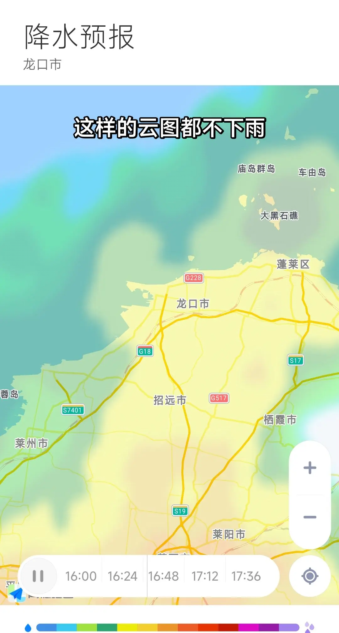 云图。