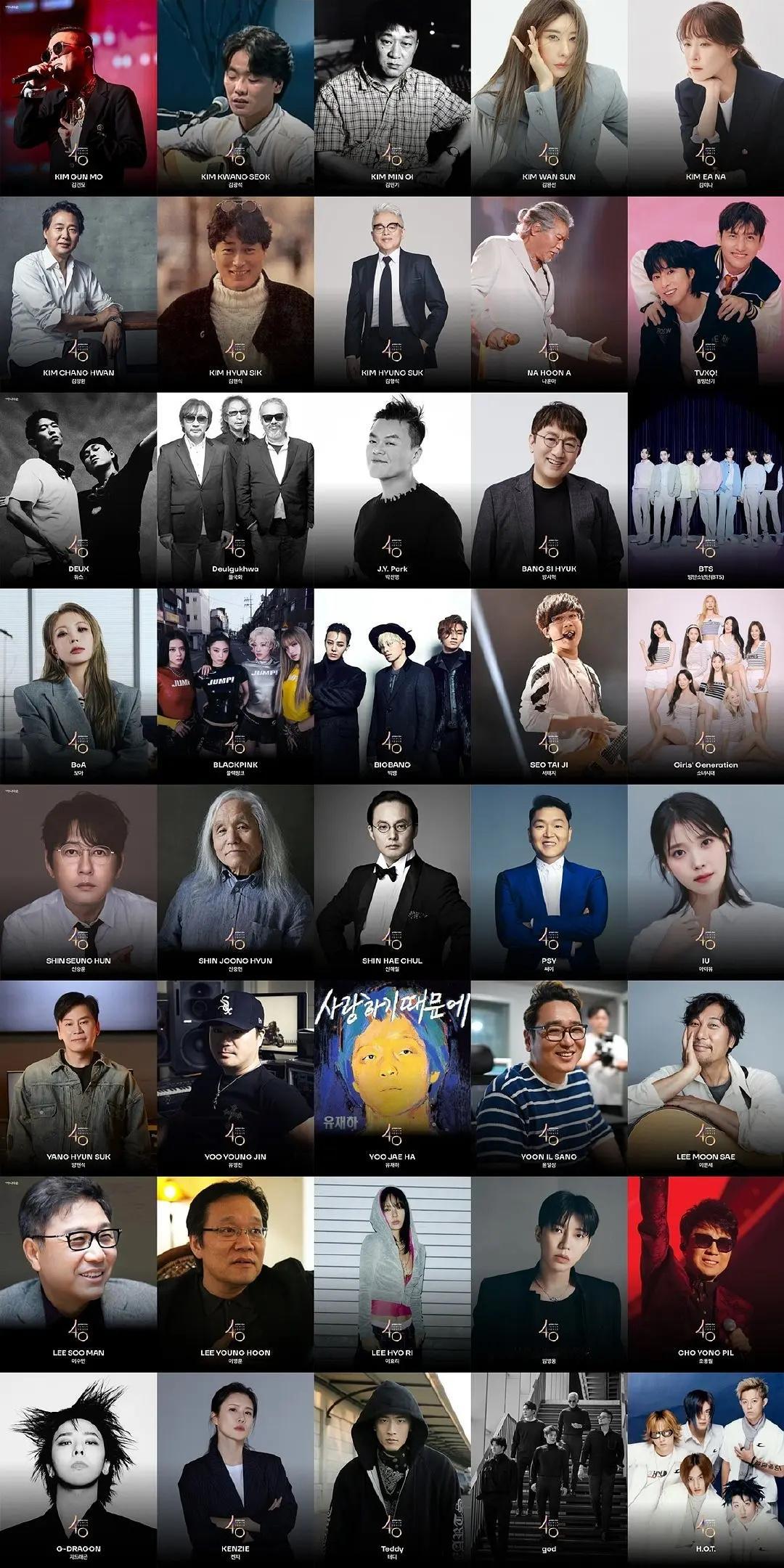 Golden Disk Awards 40周年发布40位韩国大众音乐历史上最具影