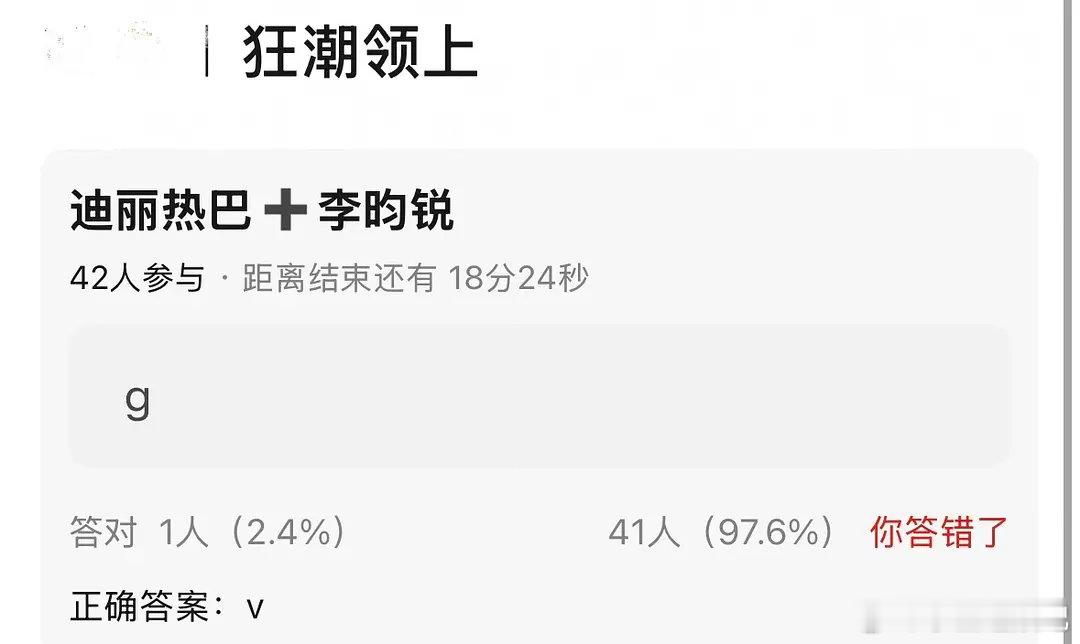 李昀锐到底是啥背景啊？ 