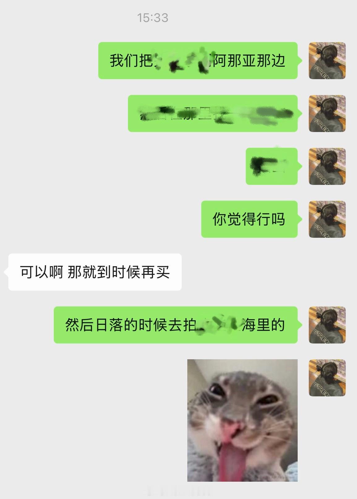 就这样进行一个逸子哥生日大制作 