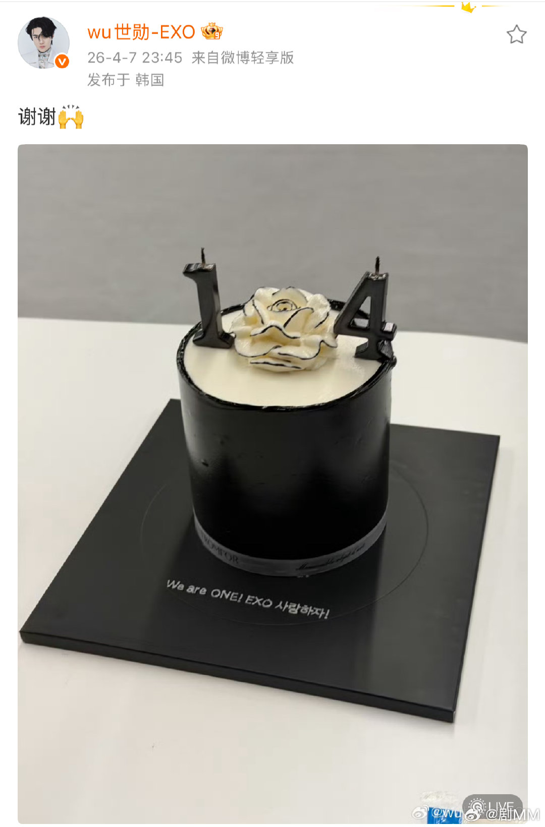 吴世勋晒蛋糕庆祝EXO出道14周年吴世勋晒蛋糕庆祝EXO出道14周年，还特地订了