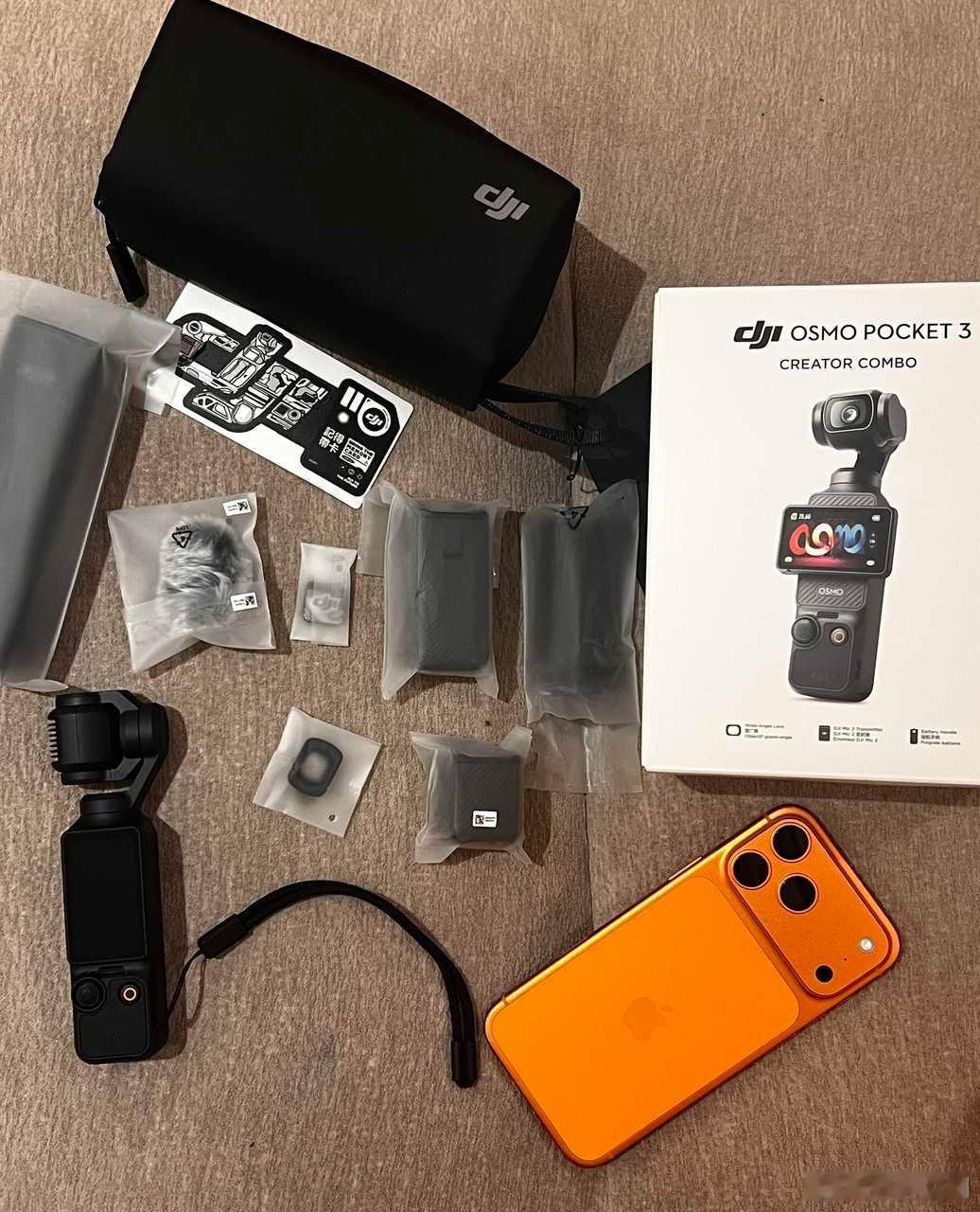 评+关   揪4位宝子送这里面，包含iPhone17 Pro Max，大疆OSM