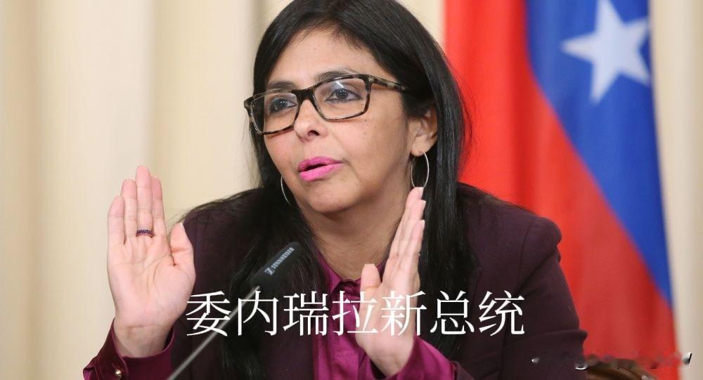 委内瑞拉怂了！近日，委政府宣布决定与美国启动‘探索性外交’，即双方恢复外交使团接
