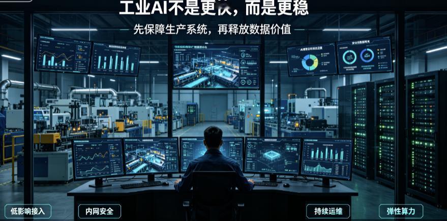 “人工智能+制造”进入深水区，中科曙光这样的基础设施厂商机会在哪？

我觉得中科