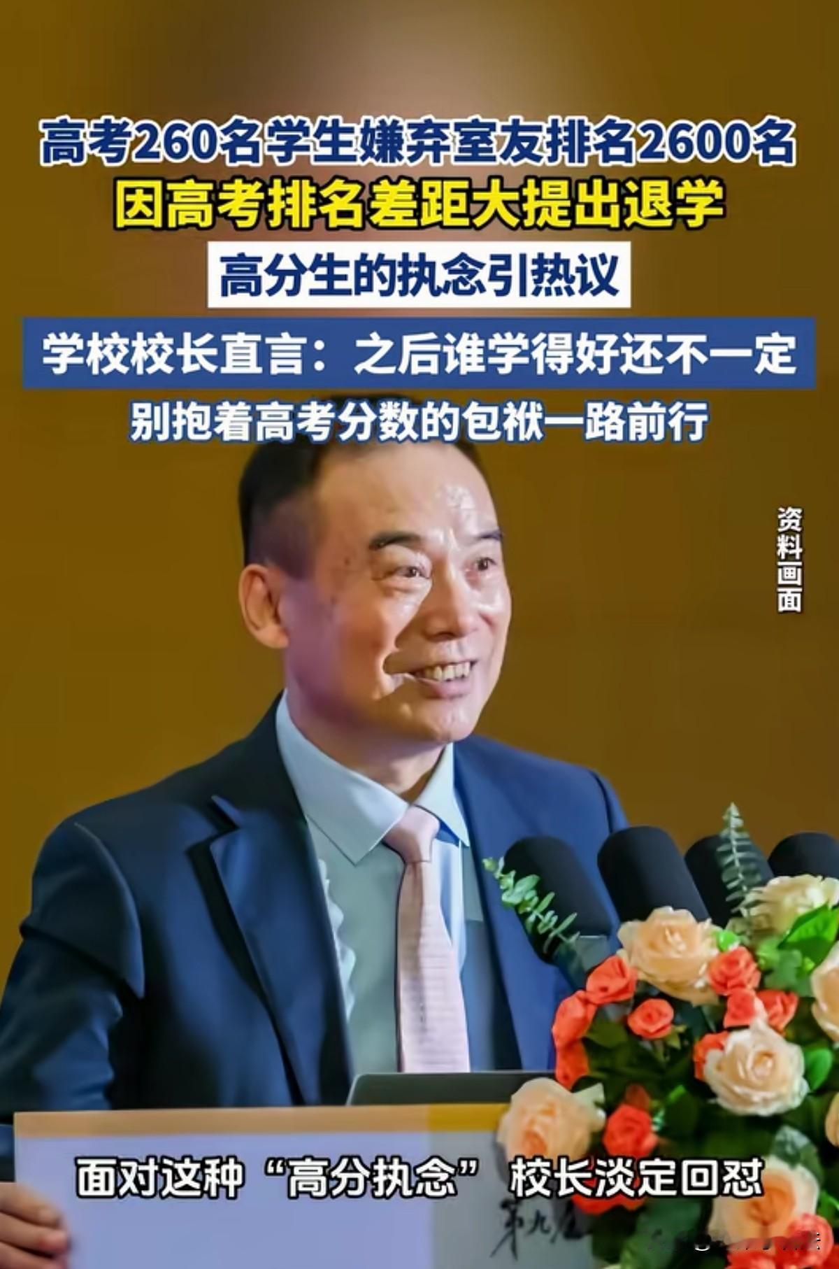 广东深圳，一大学新生高考总排名260名，是妥妥的学霸级别，在入学后，因同宿舍的室