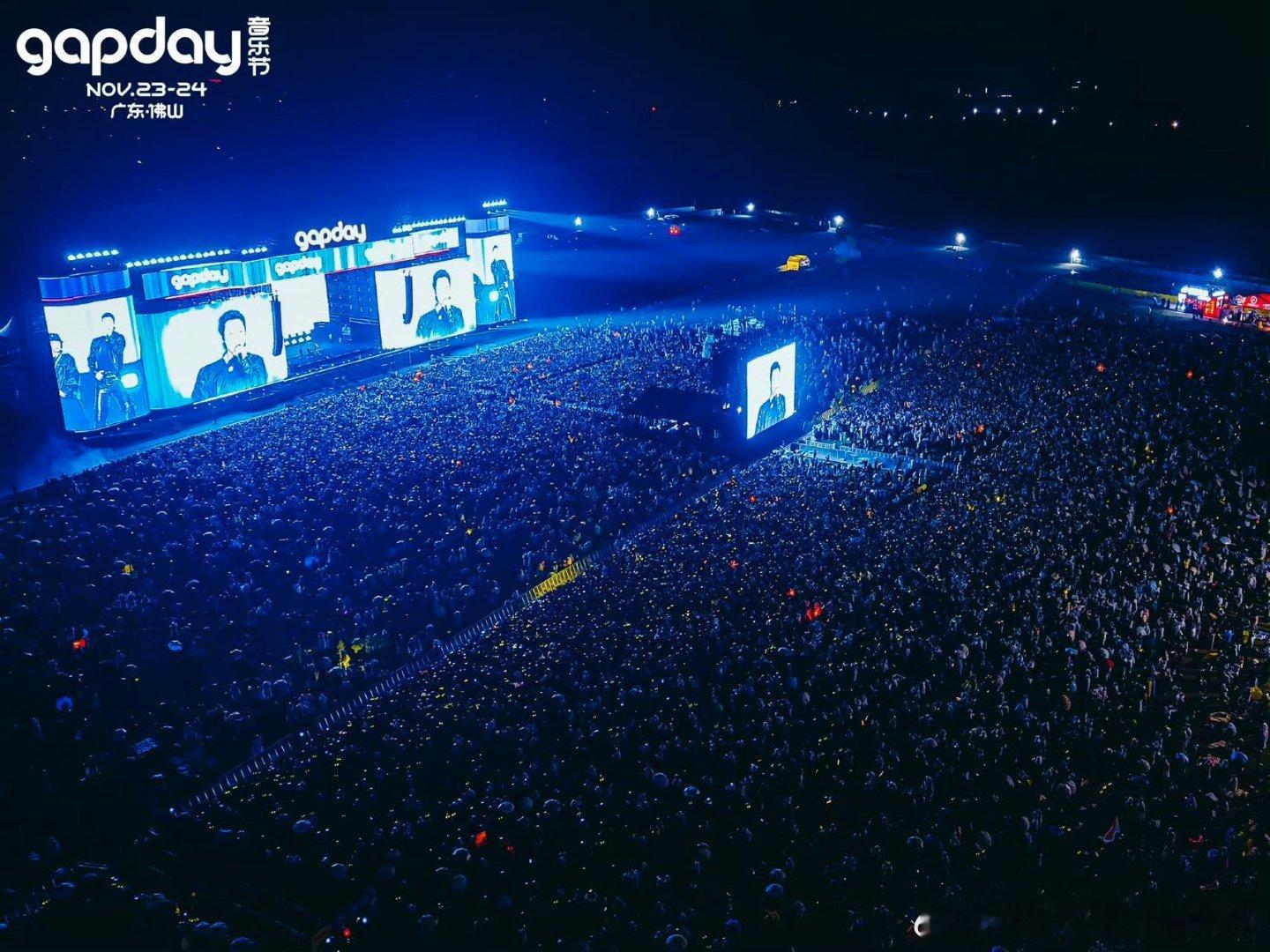 2026gapday音乐节贵阳站 当代年轻人的精神避难所登陆贵阳，Gapday拒