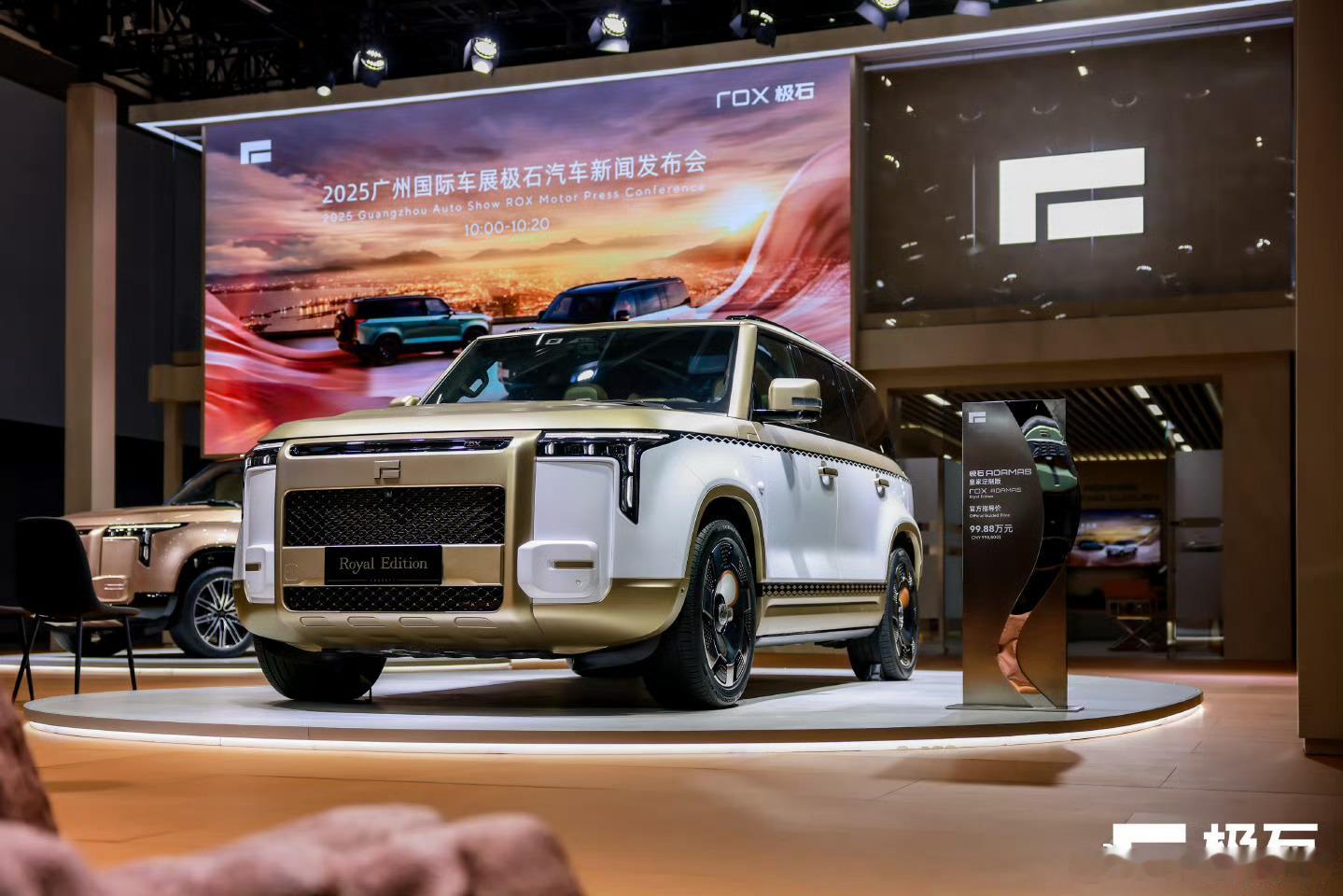 极石汽车没想到啊，极石发布了全新SUV，有在关注的吗极石ADAMAS