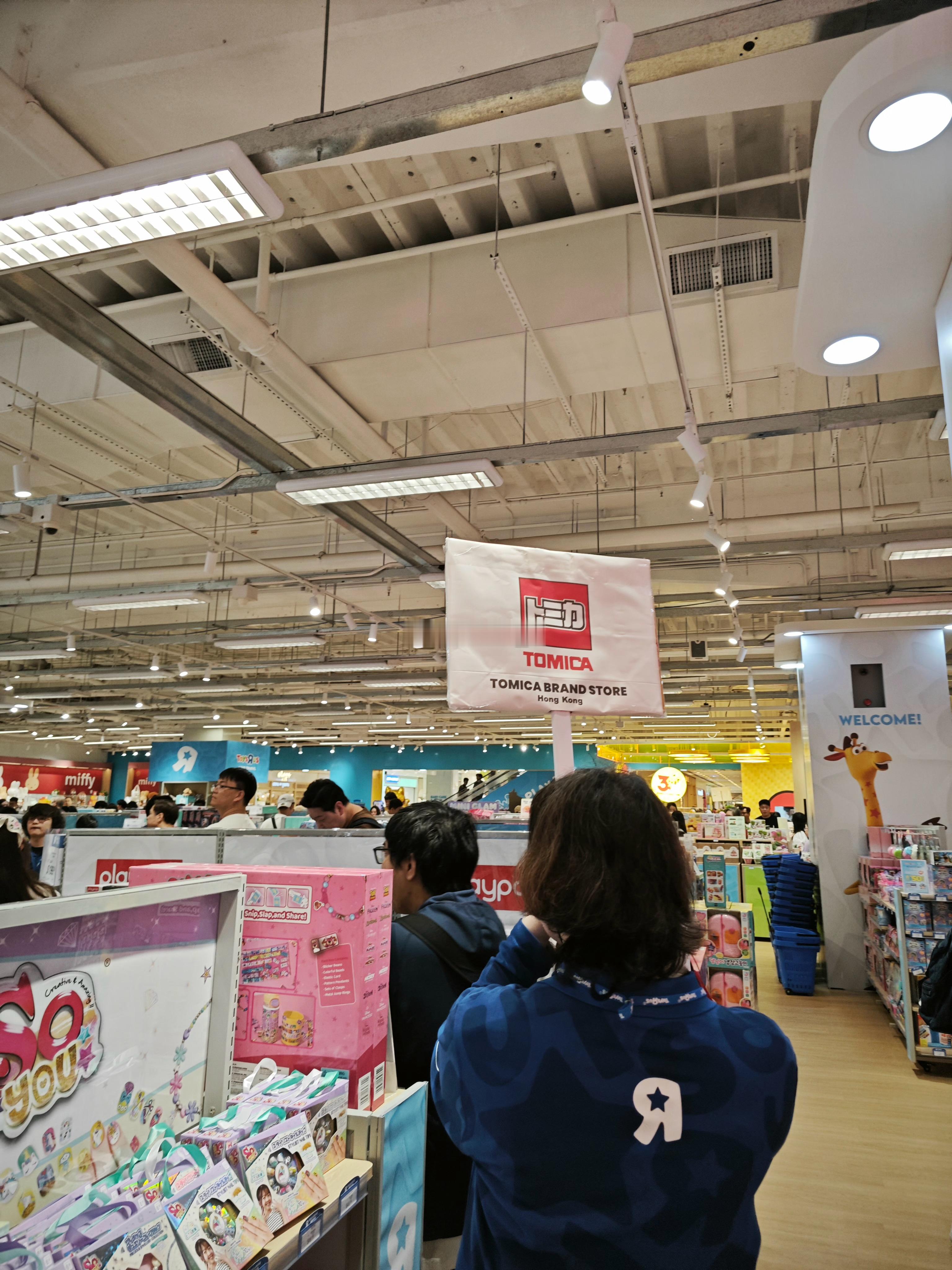 5月1日刚开业的尖沙咀海港城玩具反斗城 Tomica Brand Store（多