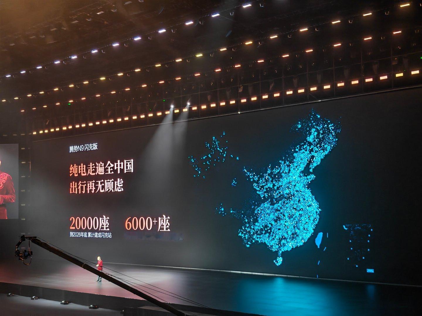 腾势N9闪充版拥有40万以上混动SUV中最长纯电续航，CLTC纯电续航为420k
