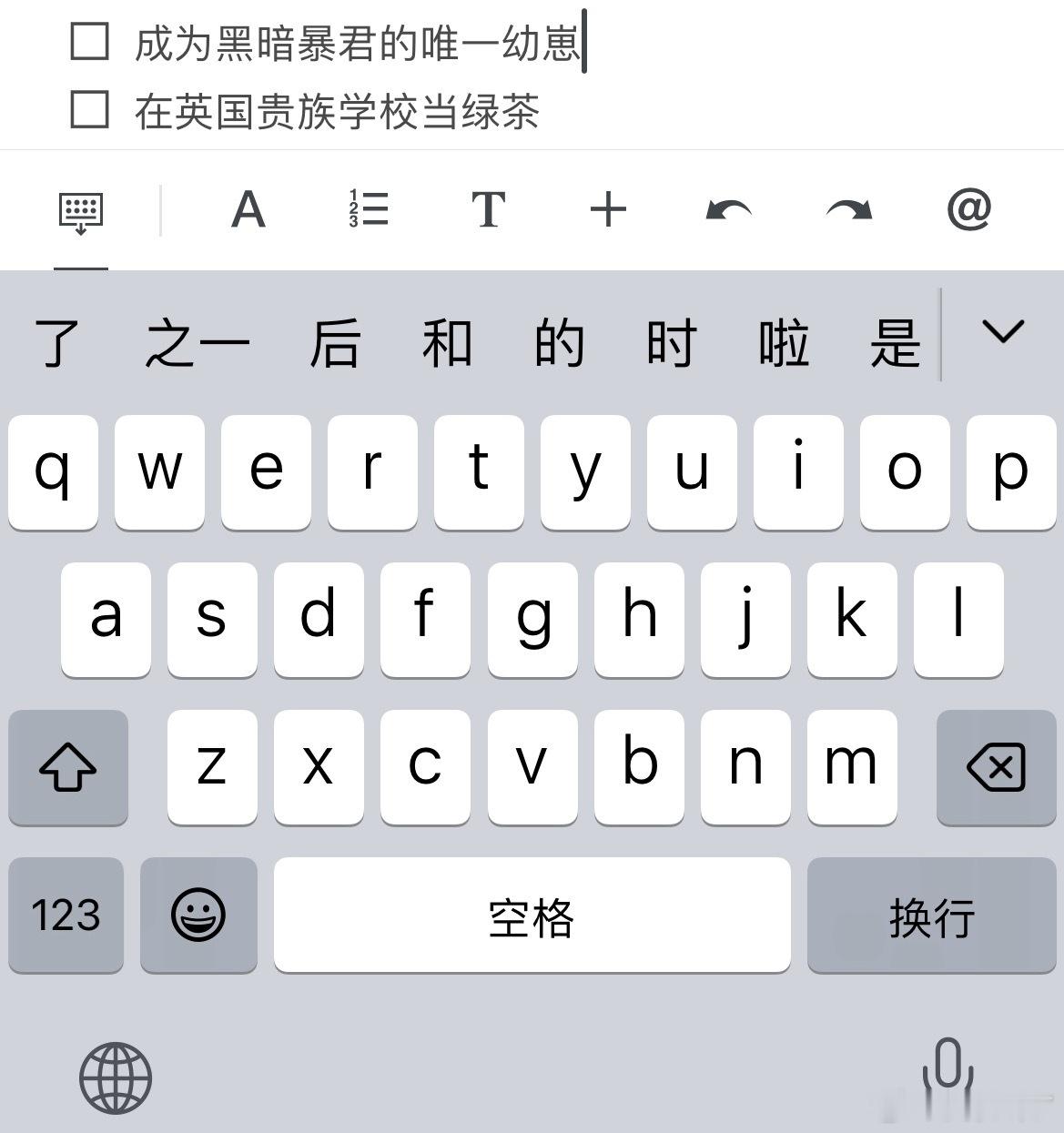 我终于看新文啦哇嘎嘎成为黑暗暴君的唯一幼崽开看！看了一下简介感觉好像是幼崽养成文