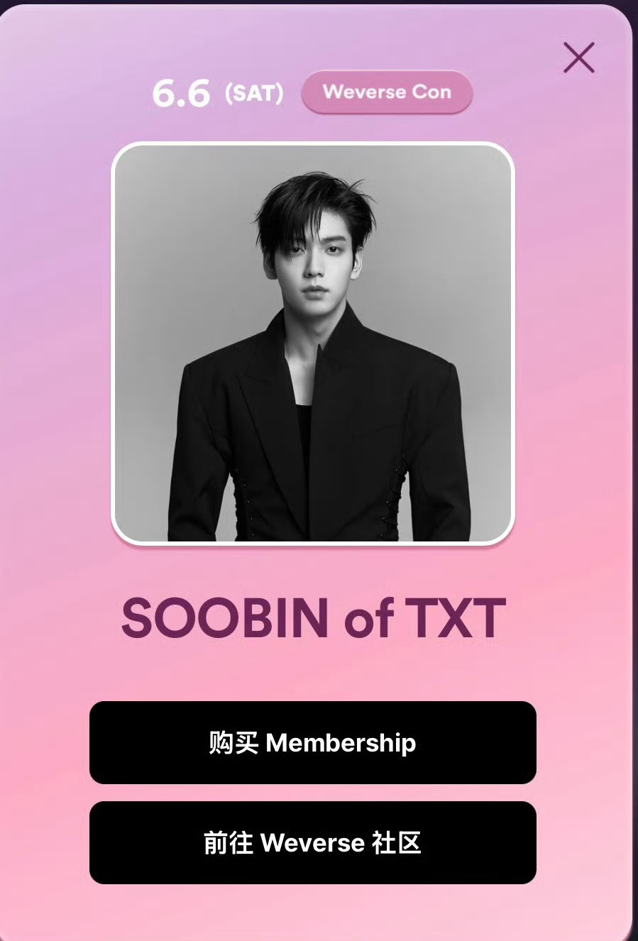 崔秀彬wvscon个人行程崔秀彬单人出席wvscon崔秀彬单人出席wvscon，