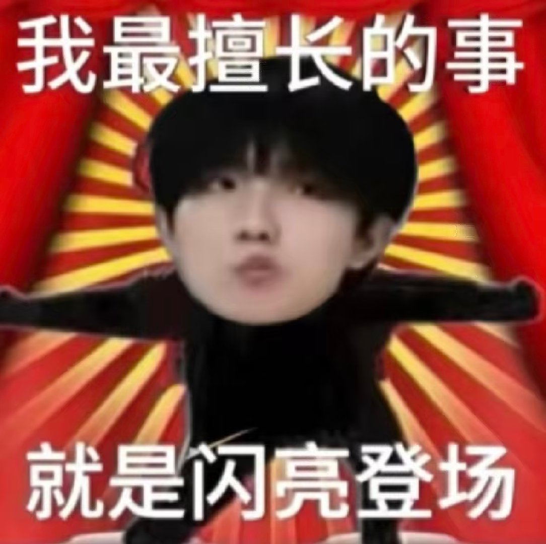苏新皓粉丝拿了AI科技奖苏新皓粉丝卷到AI界了 从构思到开发落地，粉丝团队独立完