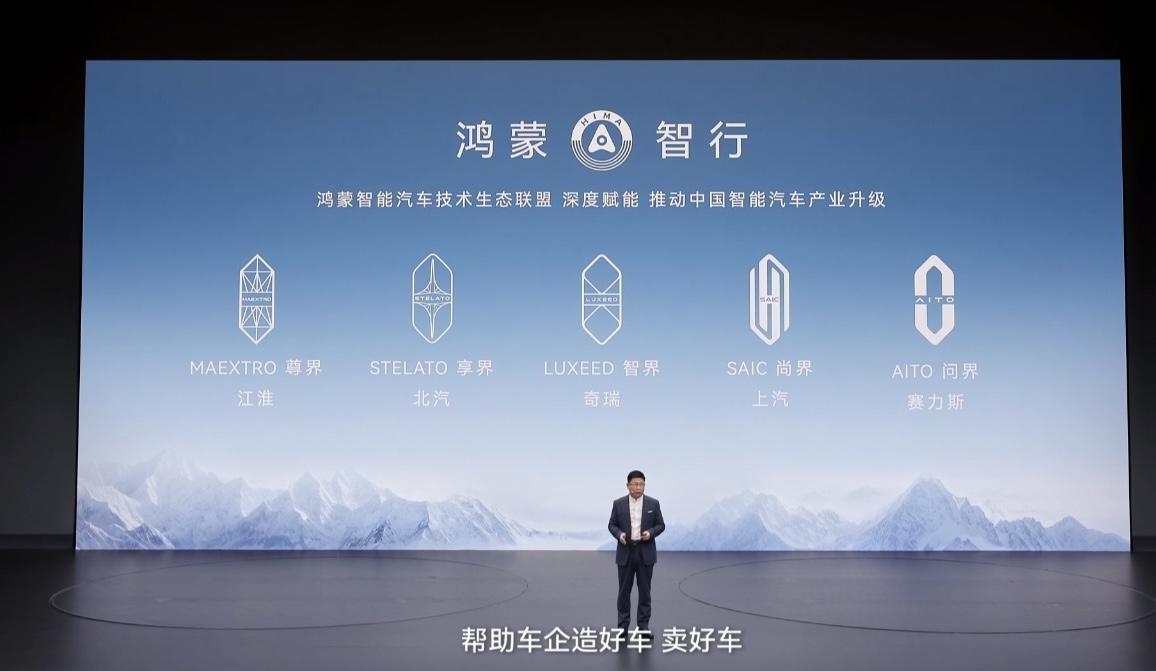 156万台交付背后，鸿蒙智行六大技术矩阵支撑多产品落地
刷出新章：9月37490