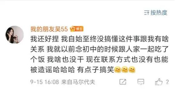 最近云顶之弈更新了，不是尼拉就是奇亚娜

忙着上分，空闲时刷到“阿水女朋友55”