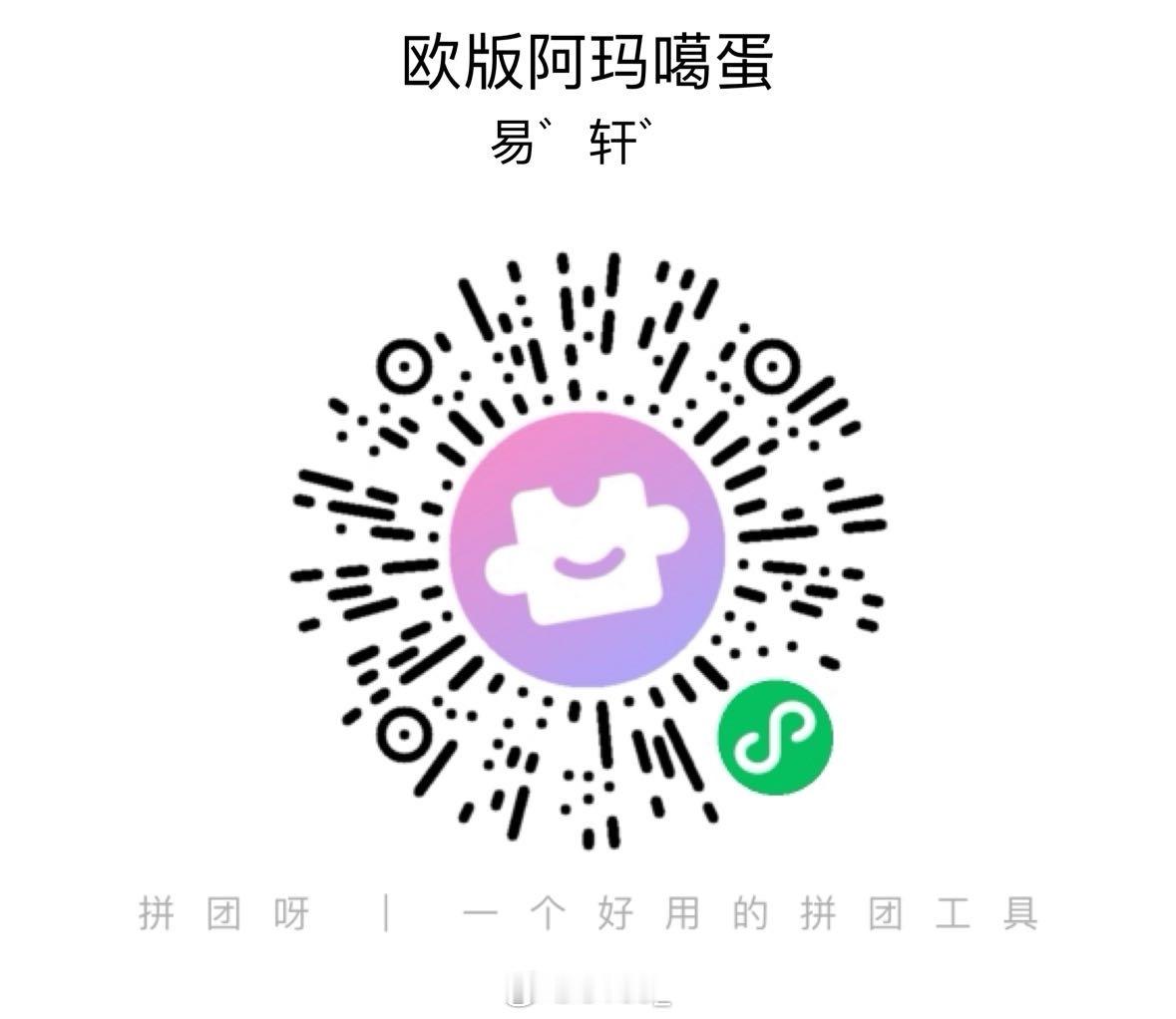#MY杂货铺[超话]# 欧版专辑现在z/b在💚🛰️👗里拆 要下的还可以再下