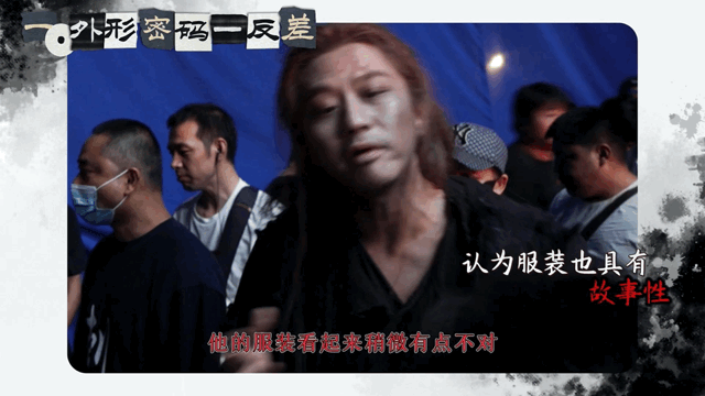 邓超自己就是工作室的高人邓超在《刺杀小说家2》里 演和善纯真演邪恶疯魔   每场