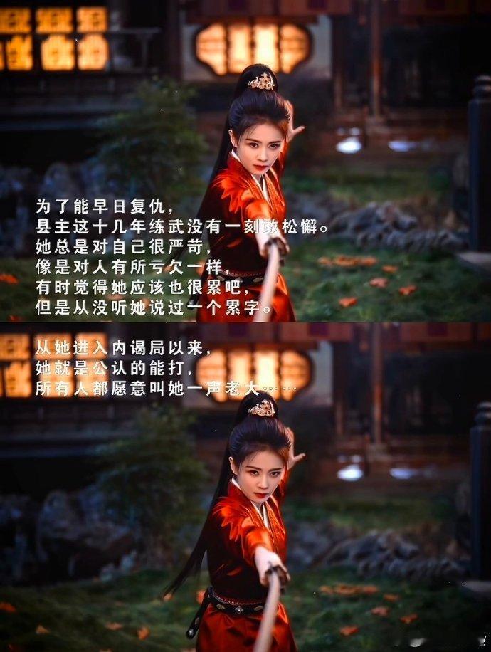 白鹿李佩仪审讯直拍 看这段审讯直拍直接被震撼！白鹿把李佩仪的冷静果决演活了，县主