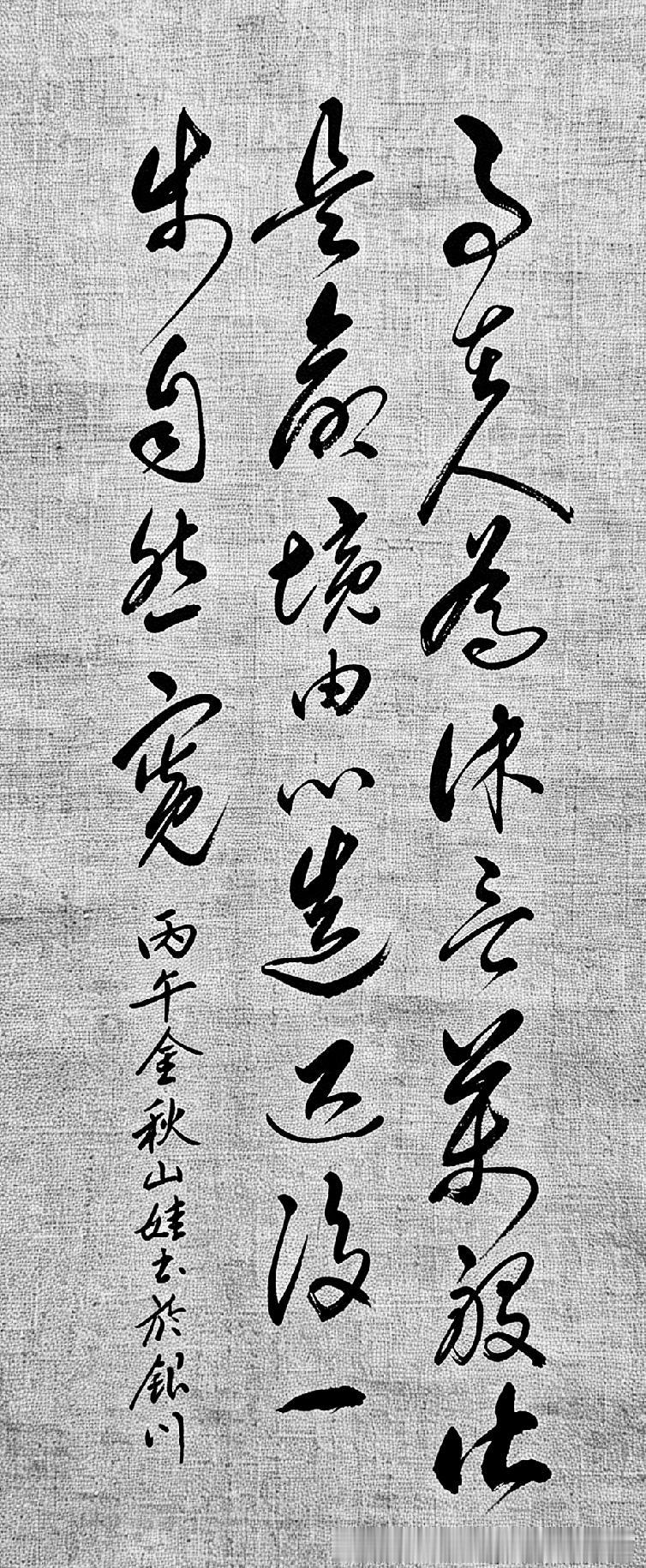 为什么同样的命运，有人煎熬，有人从容？
你总怪命运不公，其实困住你的从来不是命！