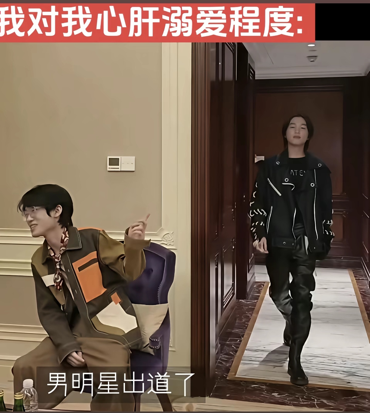 我对我心肝： 
