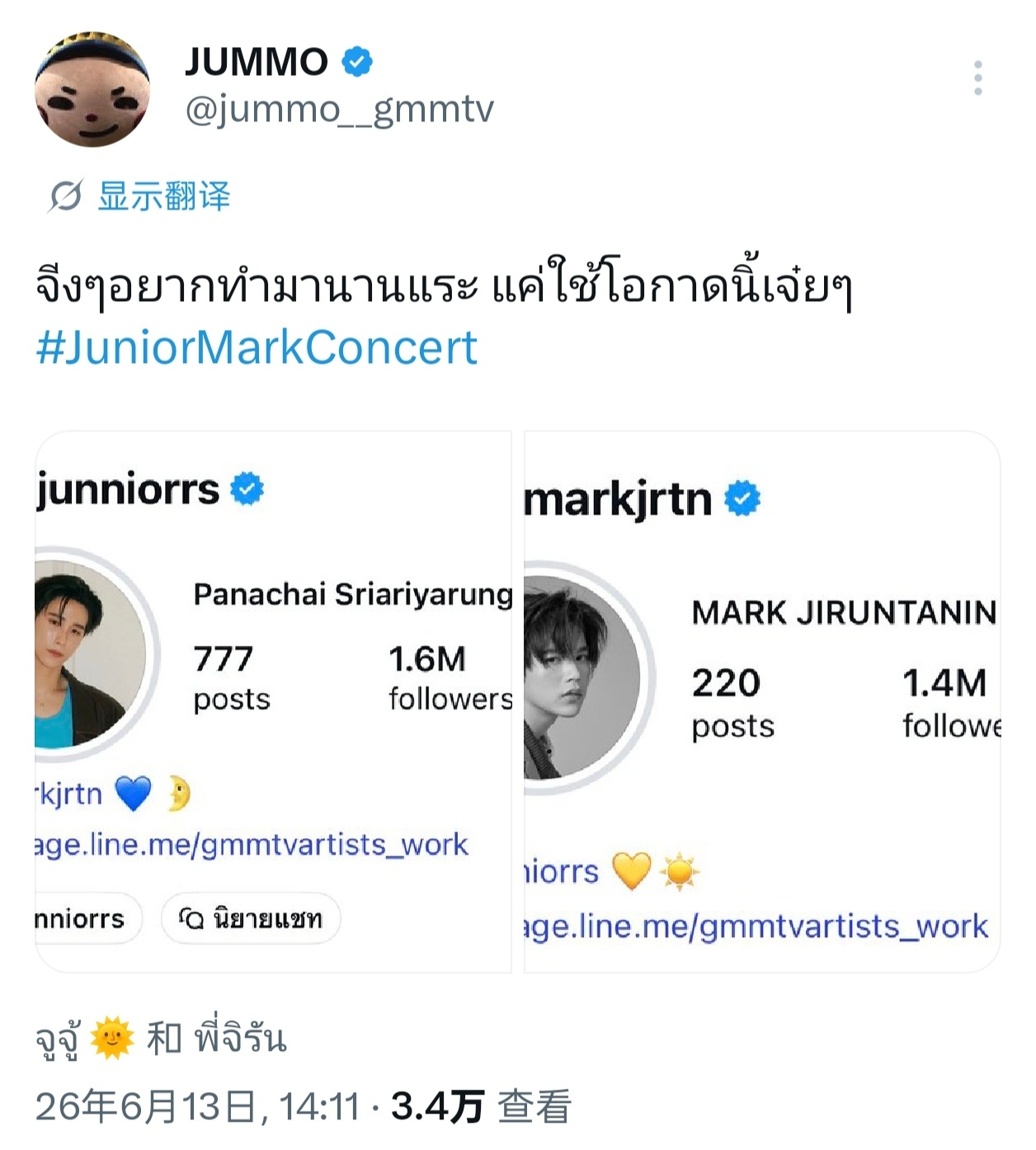 ⭐:  其实早就想这么做很久了，只是刚好借这个机会而已～⭐:  今天Mo很快乐～