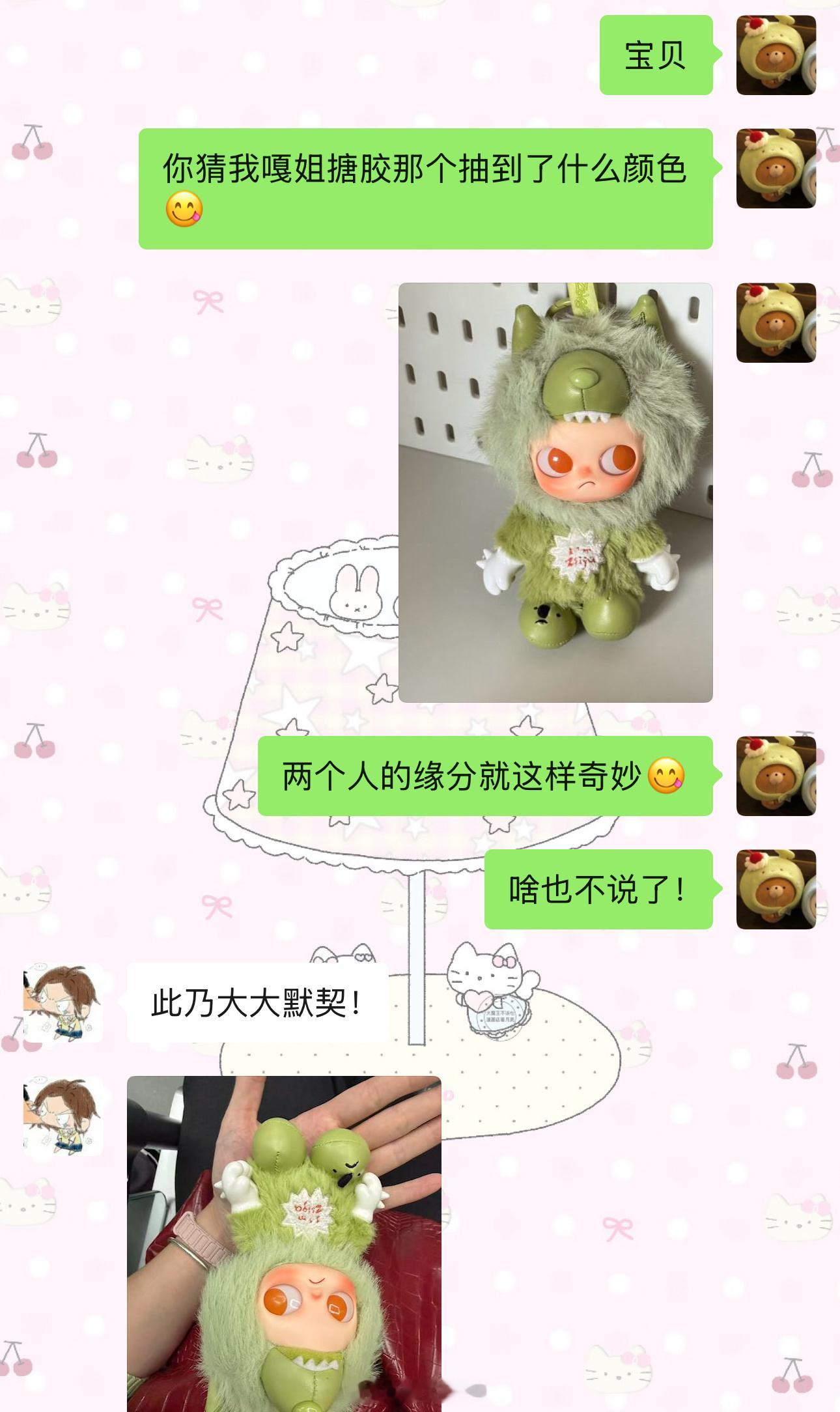 无需多言