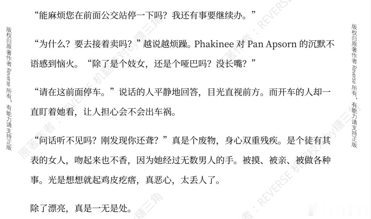 “吻起来也不香” 