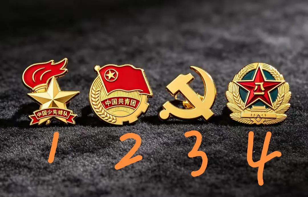 人生的四步梦想与信仰都实现了，今生今世无悔，尽管去奋斗，结果有天定。