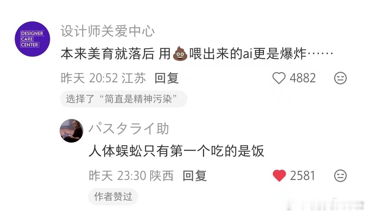 卧槽还真是 