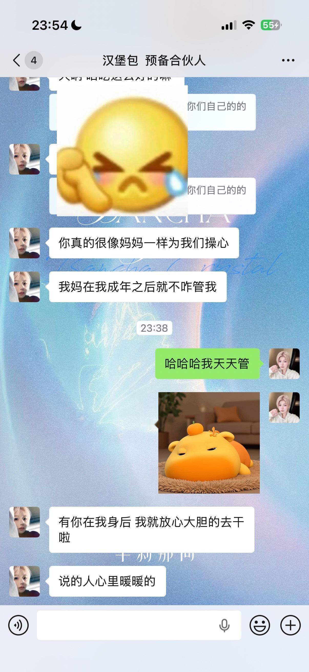 改名了 以后叫水晶届妈咪主理人（理字不发音 