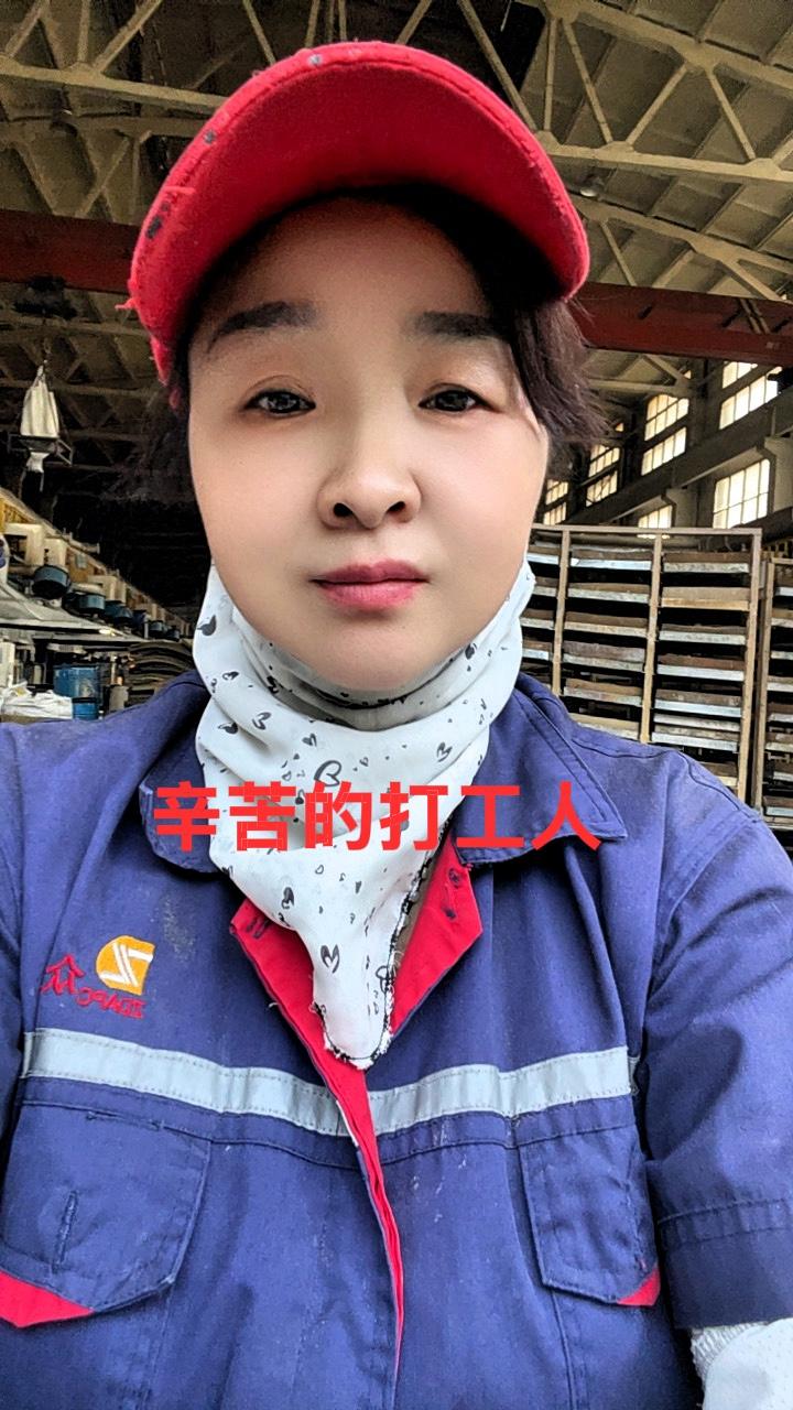 忙完一天车间的活儿终于歇下，送给在外打工的兄弟姐妹，白天辛苦奔波，夜晚好好休息，